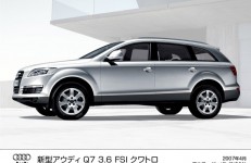 press_center_pictures.Par.0788.Image