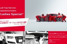 audi_bodylogo audi_bodylogo