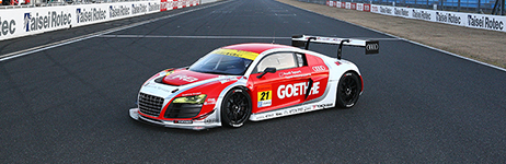 2014_hitotsuyama_audi_1