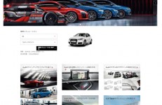 Audi Japan WEB_1 Audi Japan WEB_1