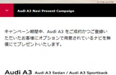 Audi Japan WEB_2 Audi Japan WEB_2