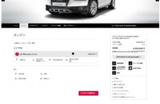 Audi Japan WEB_3 Audi Japan WEB_3