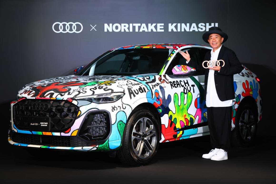 アウディ、木梨憲武さんとのアートコラボレーションの開始を発表