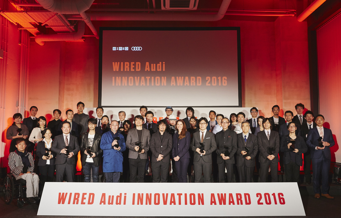 アウディジャパンとコンデナスト・ジャパン共同展開プロジェクト「WIRED Audi INNOVATION AWARD 2016」授賞パーティーを開催　未来をつくる総勢50名のイノヴェイターを一挙表彰