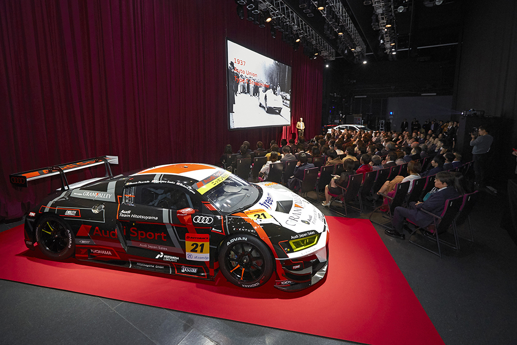 Audi Sport conference 2019 を開催