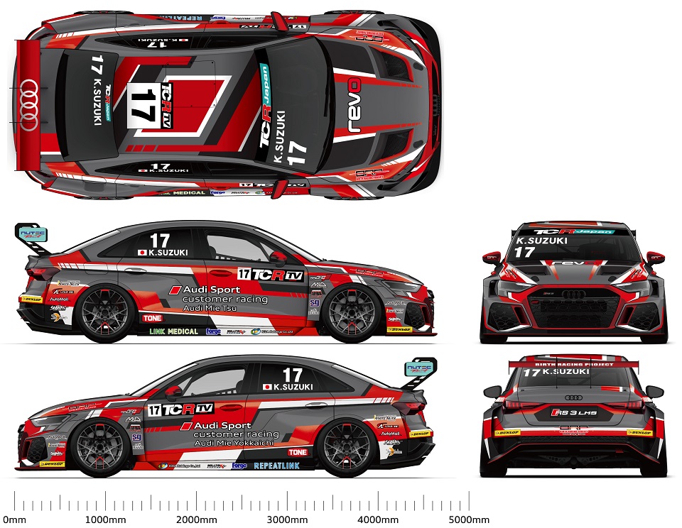 Audi Sport カスタマーレーシング活動計画発表、国内7チーム7台