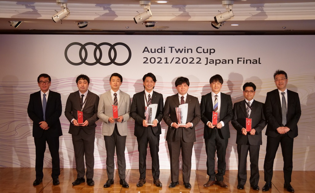 Audi Twin Cup 2021/2022 Japan Finalを開催