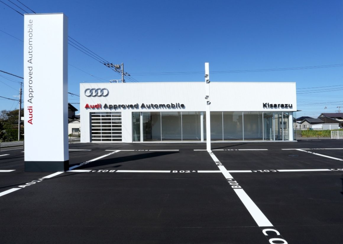 Audi Approved Automobile木更津 新規オープン